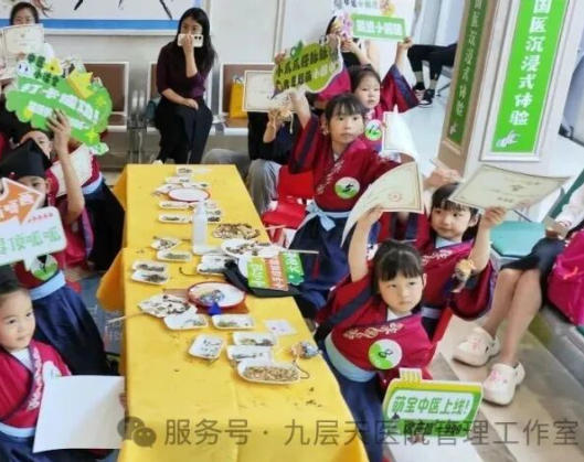 长春中大医院 &ldquo;小小中医传承人&rdquo; 开启一日沉浸式中医奇遇记